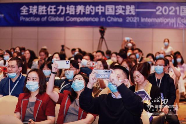 “全球胜任力培养的中国实践——2021国际教育发展论坛”在广州举行